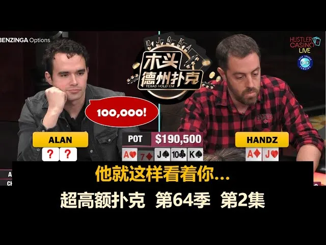 德学院-最专业的华人德州扑克学习与策略分享社区