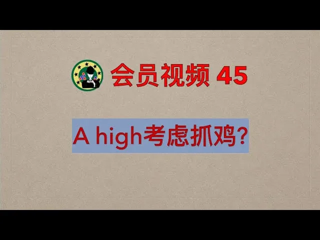 德学院-最专业的华人德州扑克学习与策略分享社区