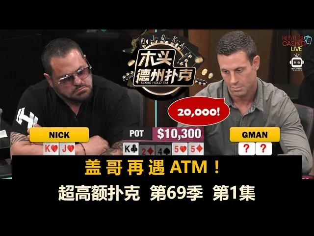 德学院-最专业的华人德州扑克学习与策略分享社区