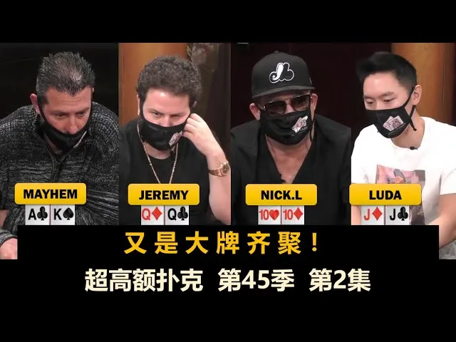 德学院-最专业的华人德州扑克学习与策略分享社区