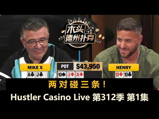 德学院-最专业的华人德州扑克学习与策略分享社区