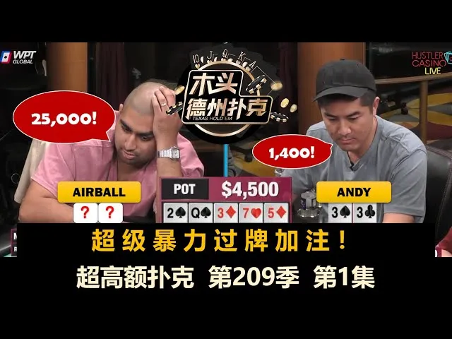 德学院-最专业的华人德州扑克学习与策略分享社区