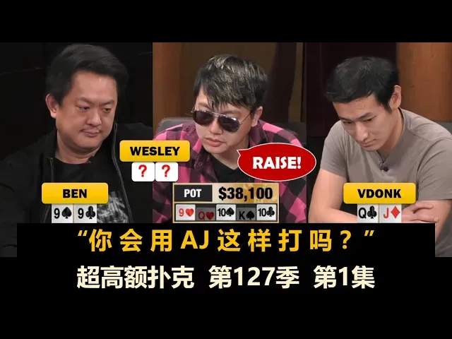 德学院-最专业的华人德州扑克学习与策略分享社区