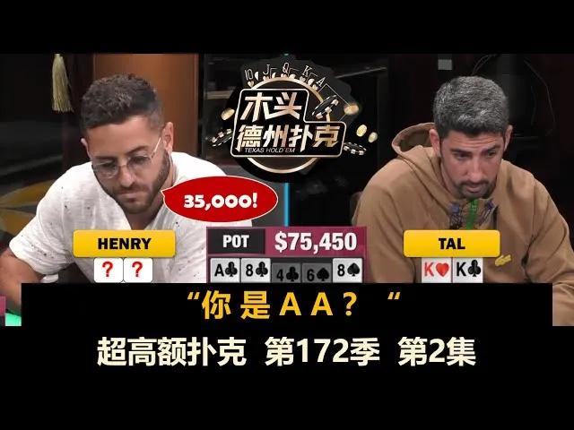德学院-最专业的华人德州扑克学习与策略分享社区