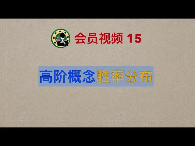 德学院-最专业的华人德州扑克学习与策略分享社区