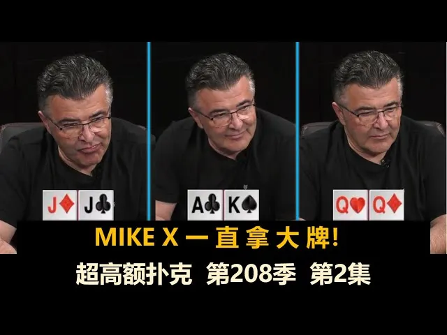 德学院-最专业的华人德州扑克学习与策略分享社区