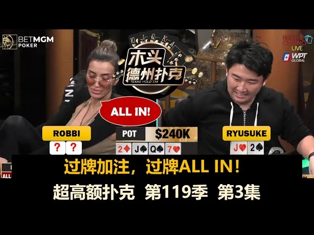 德学院-最专业的华人德州扑克学习与策略分享社区