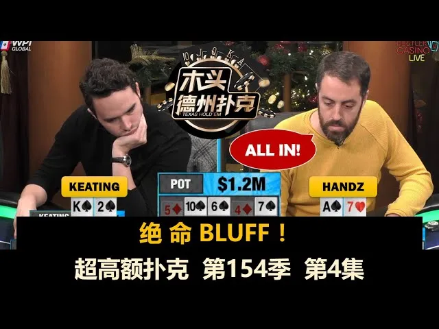 德学院-最专业的华人德州扑克学习与策略分享社区