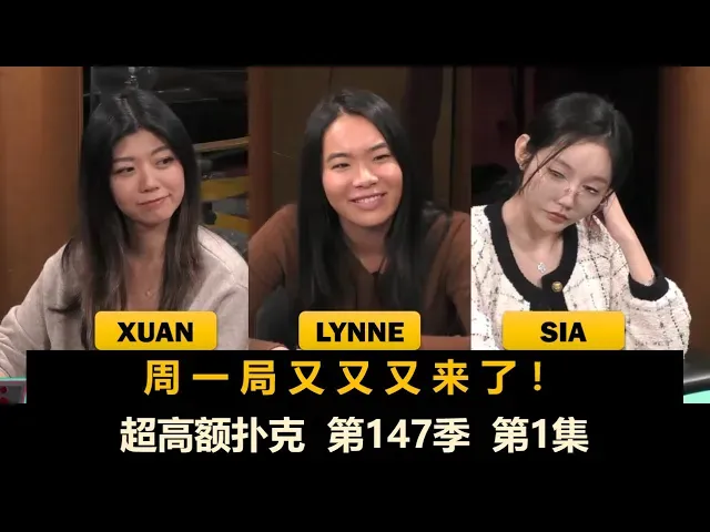 德学院-最专业的华人德州扑克学习与策略分享社区