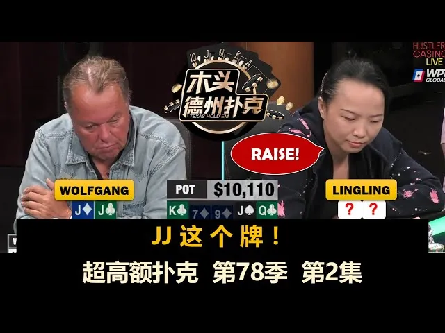 德学院-最专业的华人德州扑克学习与策略分享社区