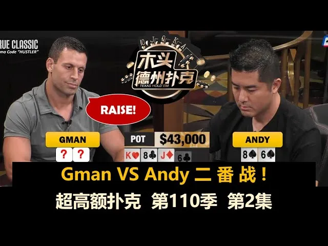 德学院-最专业的华人德州扑克学习与策略分享社区