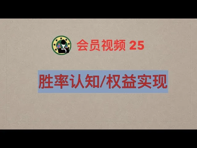 德学院-最专业的华人德州扑克学习与策略分享社区