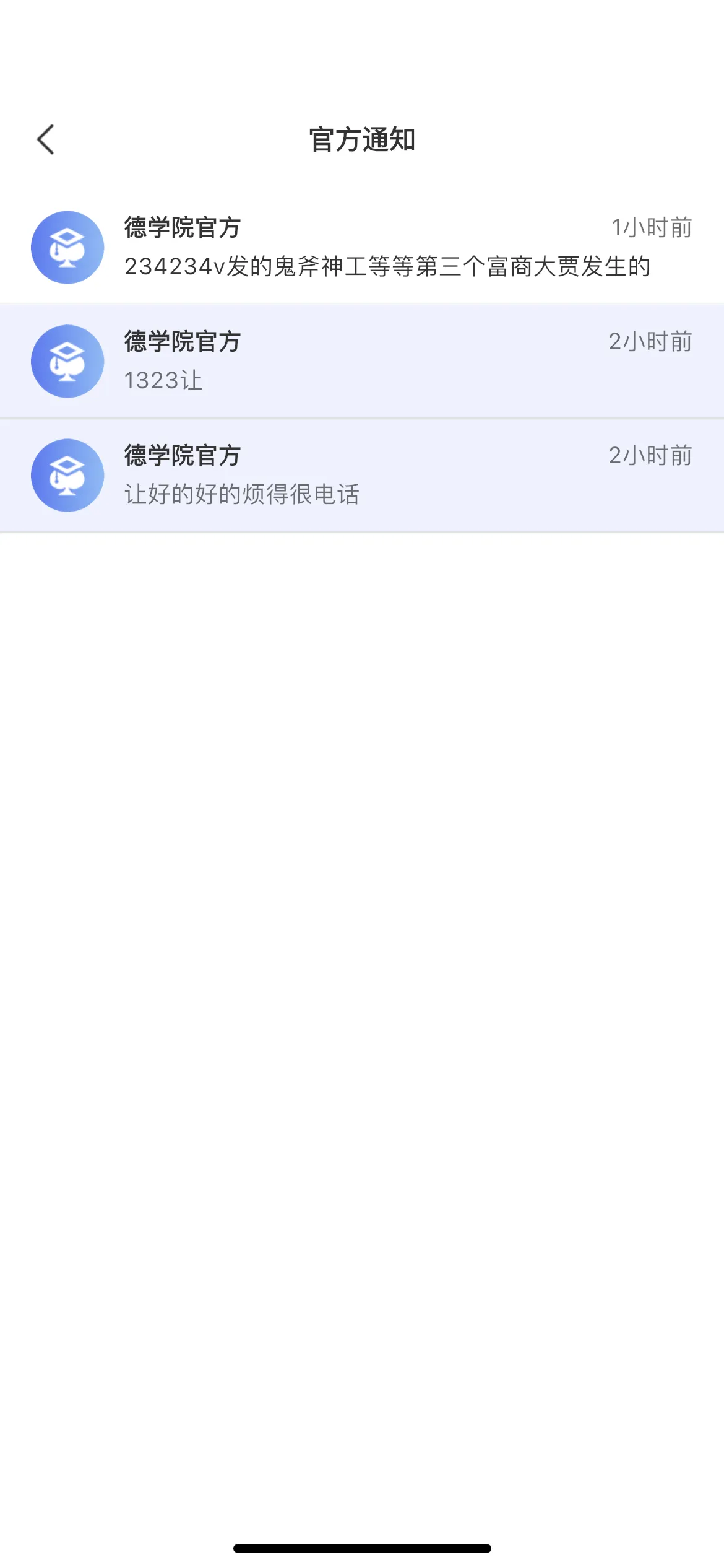 德学院-最专业的华人德州扑克学习与策略分享社区