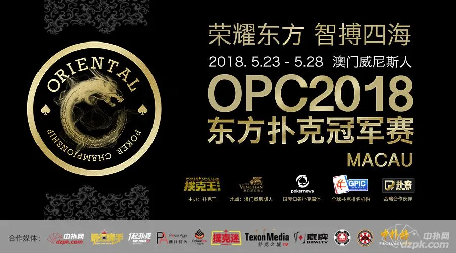 德学院-最专业的华人德州扑克学习与策略分享社区