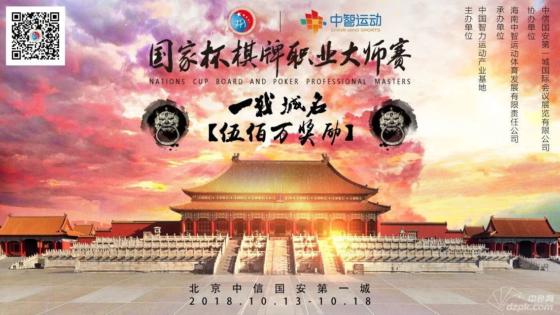 德学院-最专业的华人德州扑克学习与策略分享社区