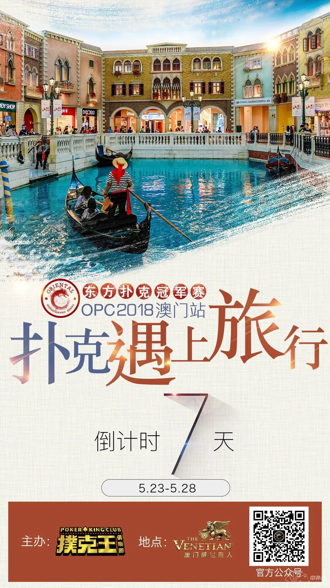 德学院-最专业的华人德州扑克学习与策略分享社区