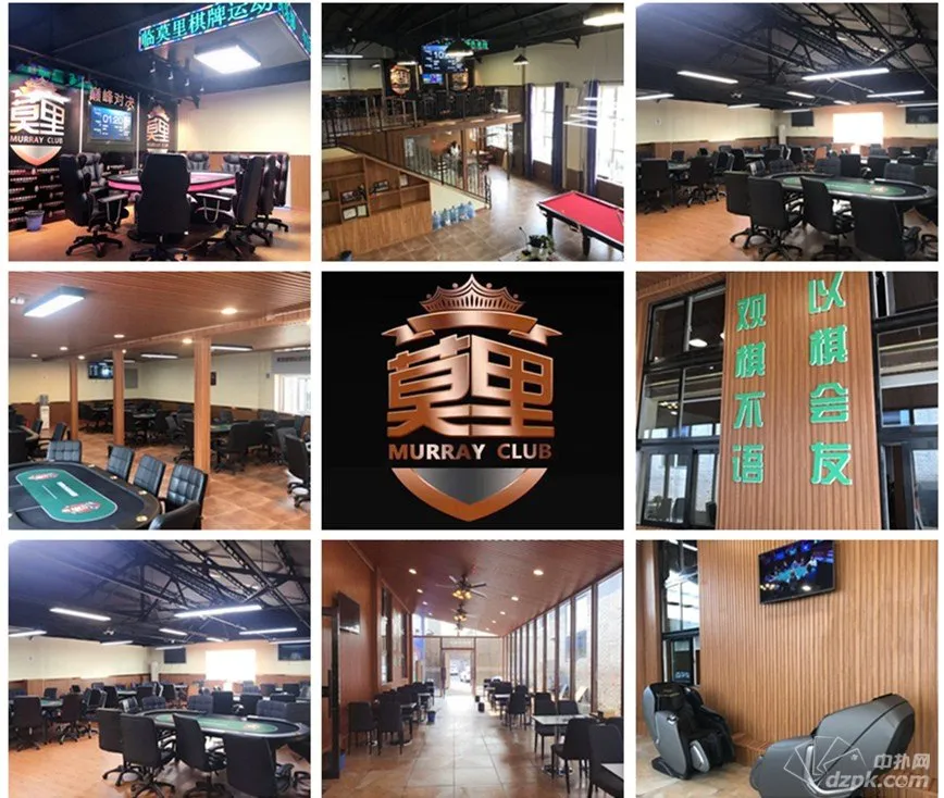 德学院-最专业的华人德州扑克学习与策略分享社区