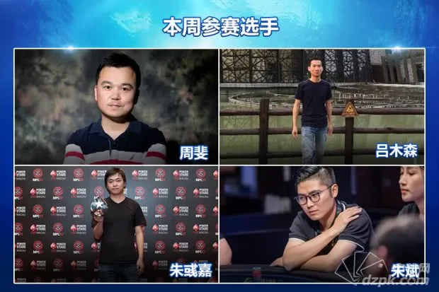 德学院-最专业的华人德州扑克学习与策略分享社区