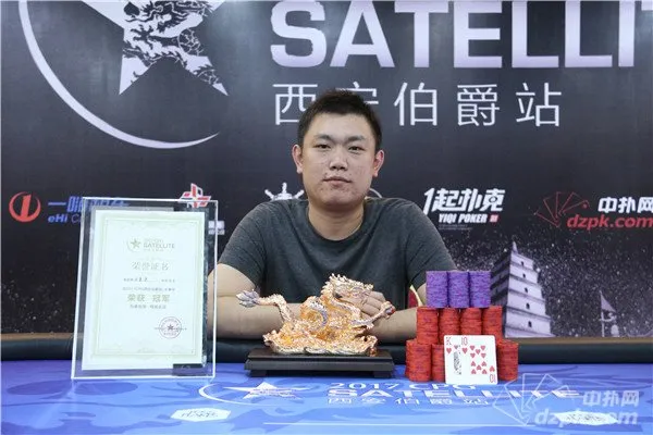 德学院-最专业的华人德州扑克学习与策略分享社区