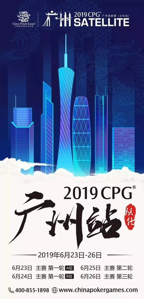 德学院-最专业的华人德州扑克学习与策略分享社区