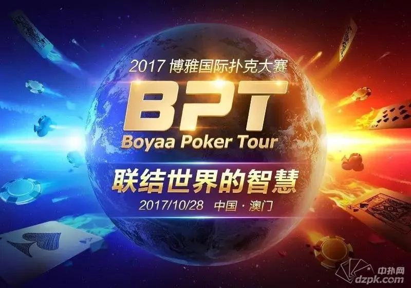 德学院-最专业的华人德州扑克学习与策略分享社区
