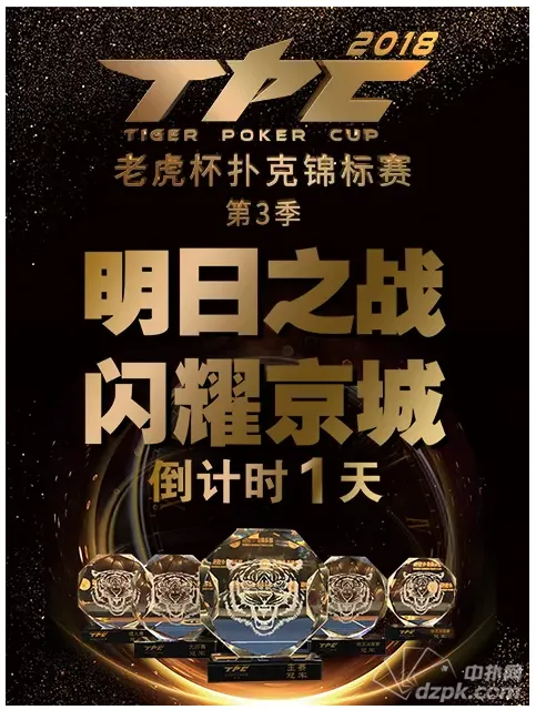 德学院-最专业的华人德州扑克学习与策略分享社区