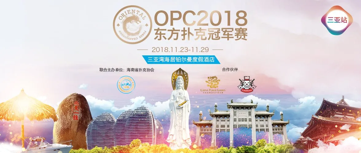 德学院-最专业的华人德州扑克学习与策略分享社区
