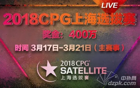 德学院-最专业的华人德州扑克学习与策略分享社区