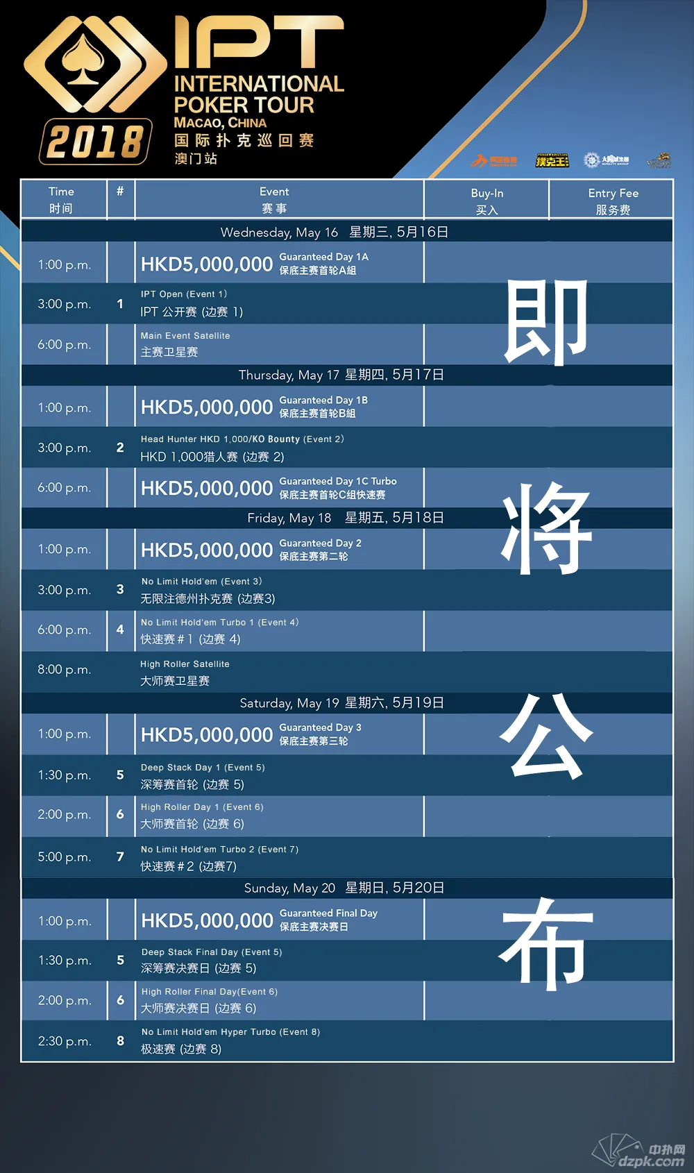 德学院-最专业的华人德州扑克学习与策略分享社区