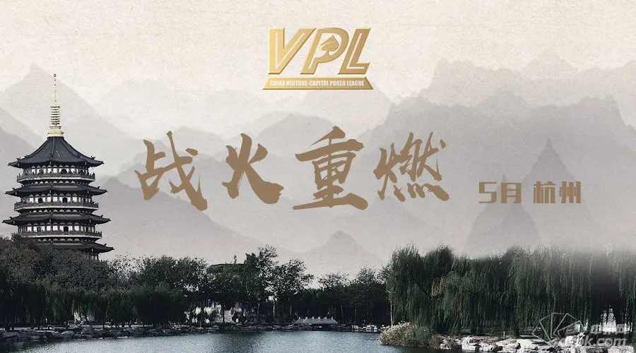 德学院-最专业的华人德州扑克学习与策略分享社区