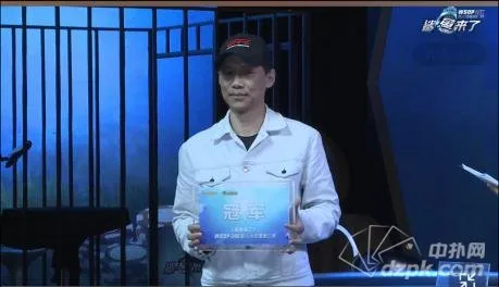 德学院-最专业的华人德州扑克学习与策略分享社区