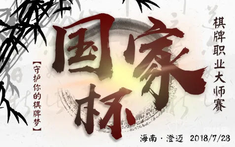德学院-最专业的华人德州扑克学习与策略分享社区