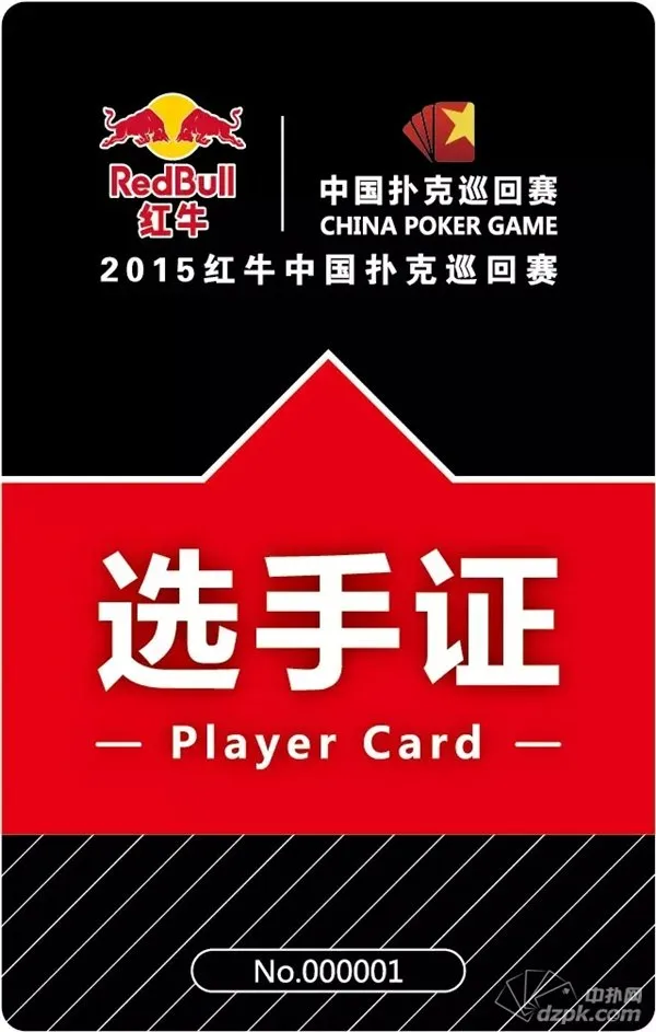 德学院-最专业的华人德州扑克学习与策略分享社区