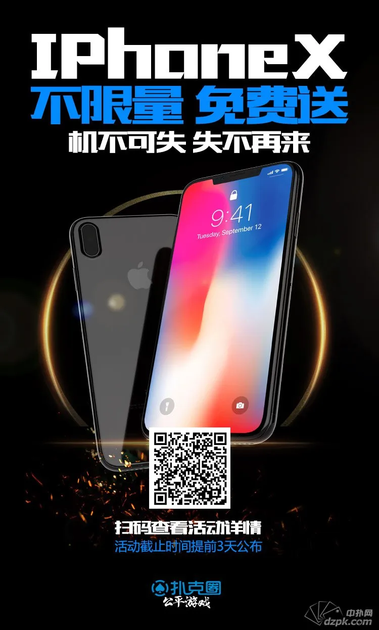 德学院-最专业的华人德州扑克学习与策略分享社区