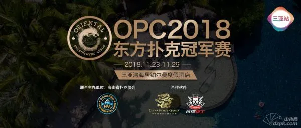 德学院-最专业的华人德州扑克学习与策略分享社区