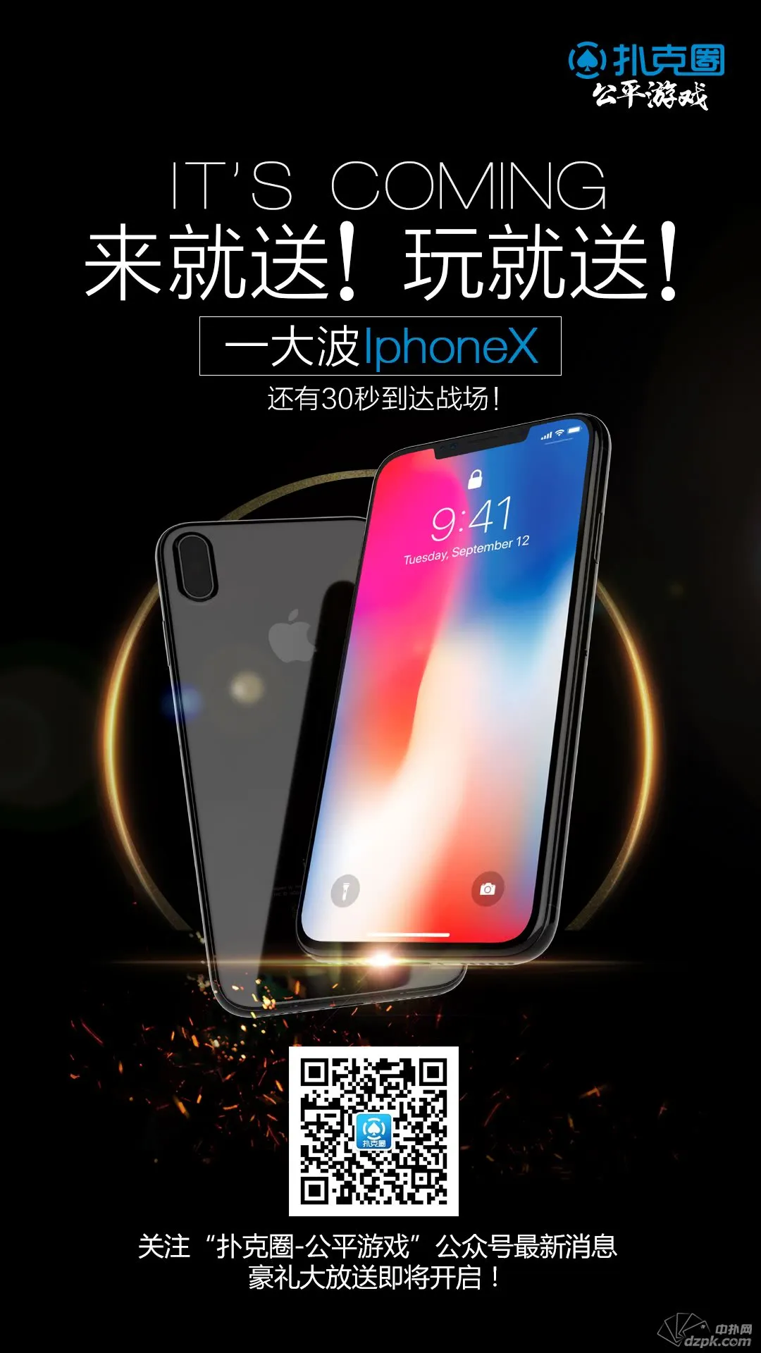德学院-最专业的华人德州扑克学习与策略分享社区