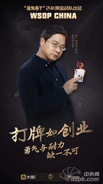 德学院-最专业的华人德州扑克学习与策略分享社区