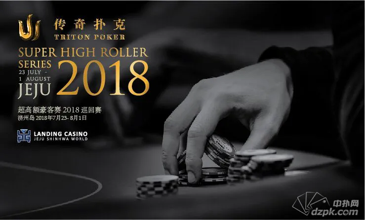 德学院-最专业的华人德州扑克学习与策略分享社区