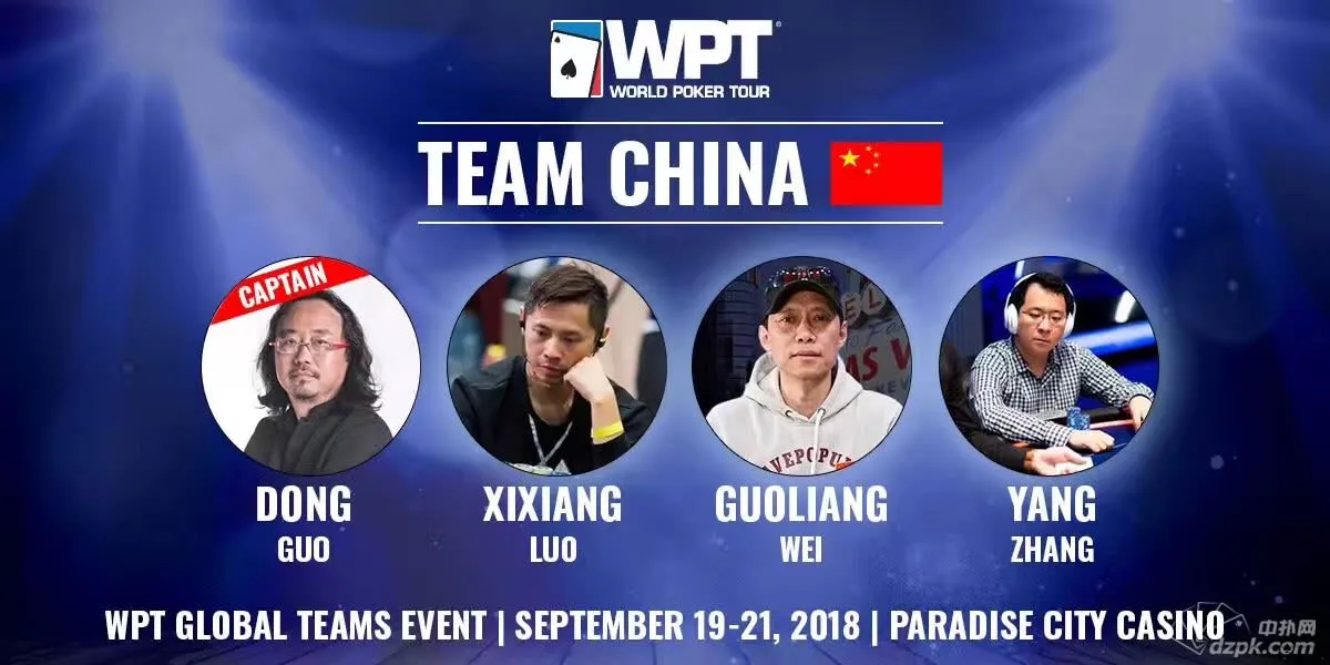 德学院-最专业的华人德州扑克学习与策略分享社区