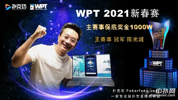 德学院-最专业的华人德州扑克学习与策略分享社区