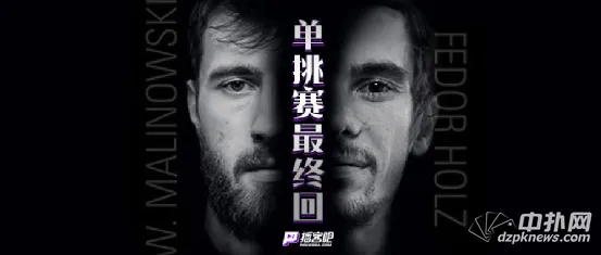 德学院-最专业的华人德州扑克学习与策略分享社区