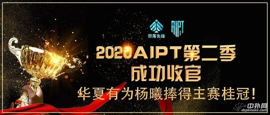 德学院-最专业的华人德州扑克学习与策略分享社区
