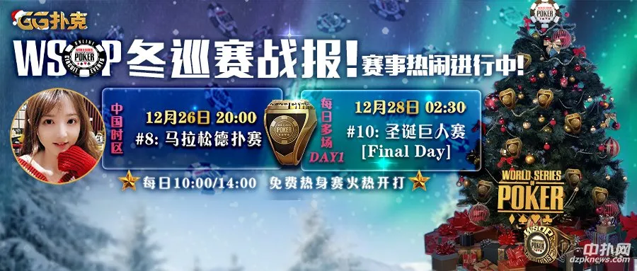 德学院-最专业的华人德州扑克学习与策略分享社区