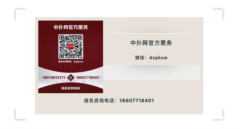 德学院-最专业的华人德州扑克学习与策略分享社区