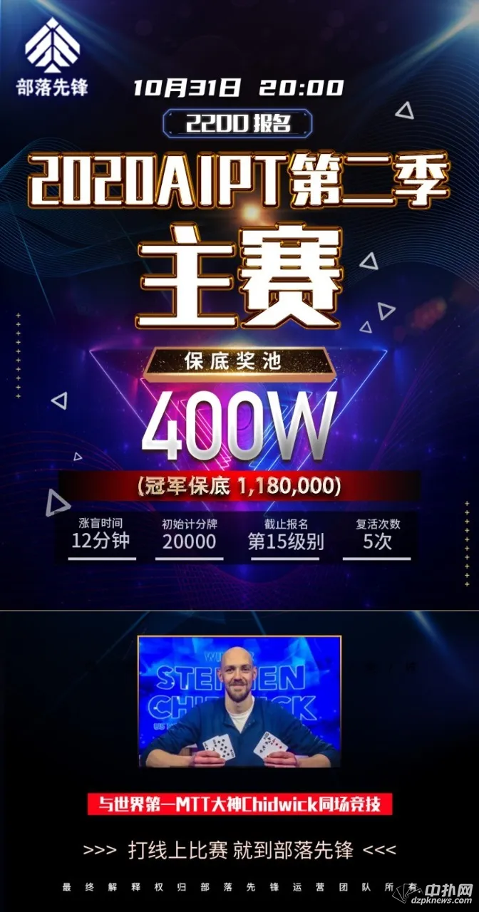 德学院-最专业的华人德州扑克学习与策略分享社区