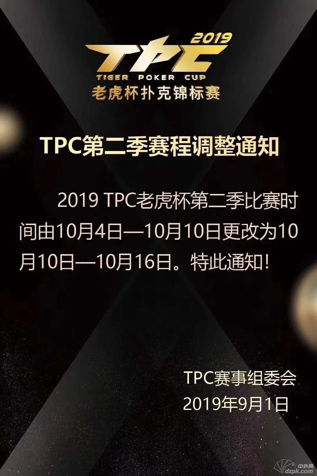 德学院-最专业的华人德州扑克学习与策略分享社区