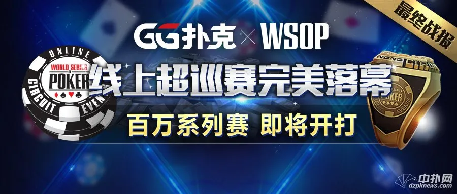 德学院-最专业的华人德州扑克学习与策略分享社区