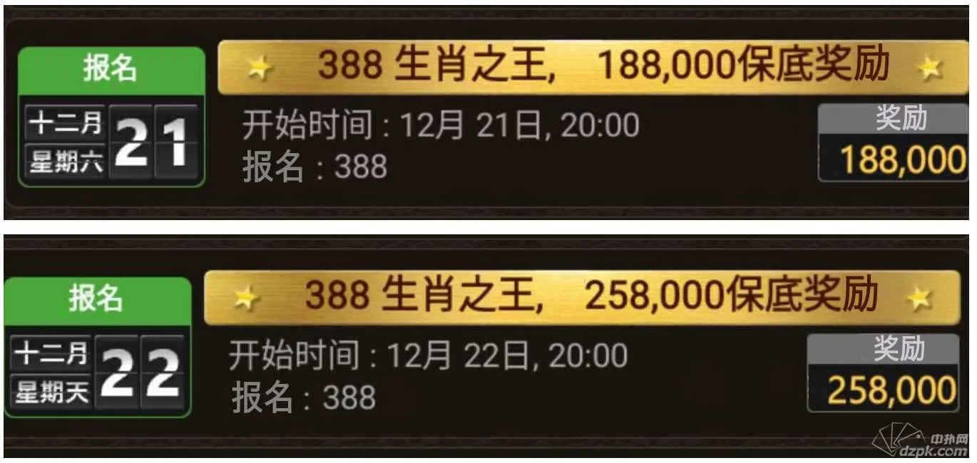 德学院-最专业的华人德州扑克学习与策略分享社区