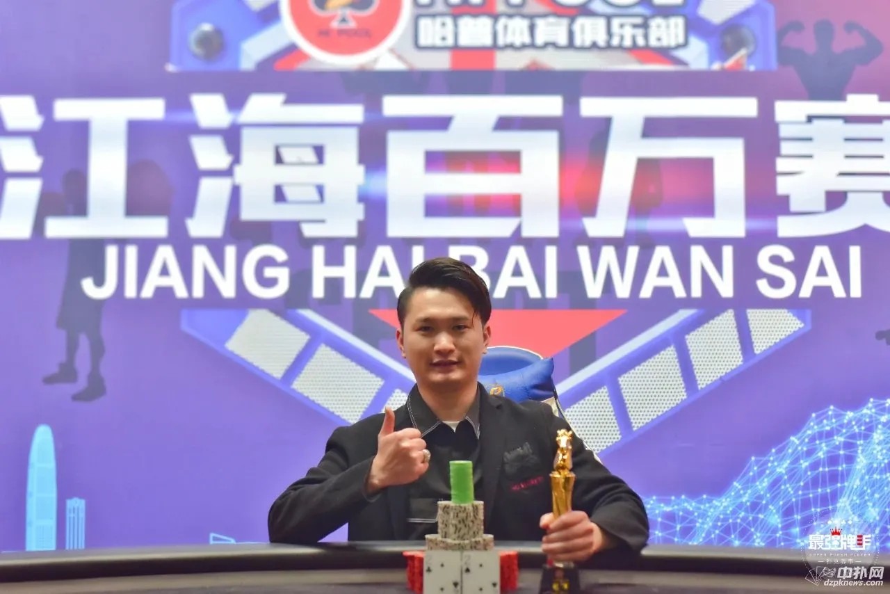 德学院-最专业的华人德州扑克学习与策略分享社区