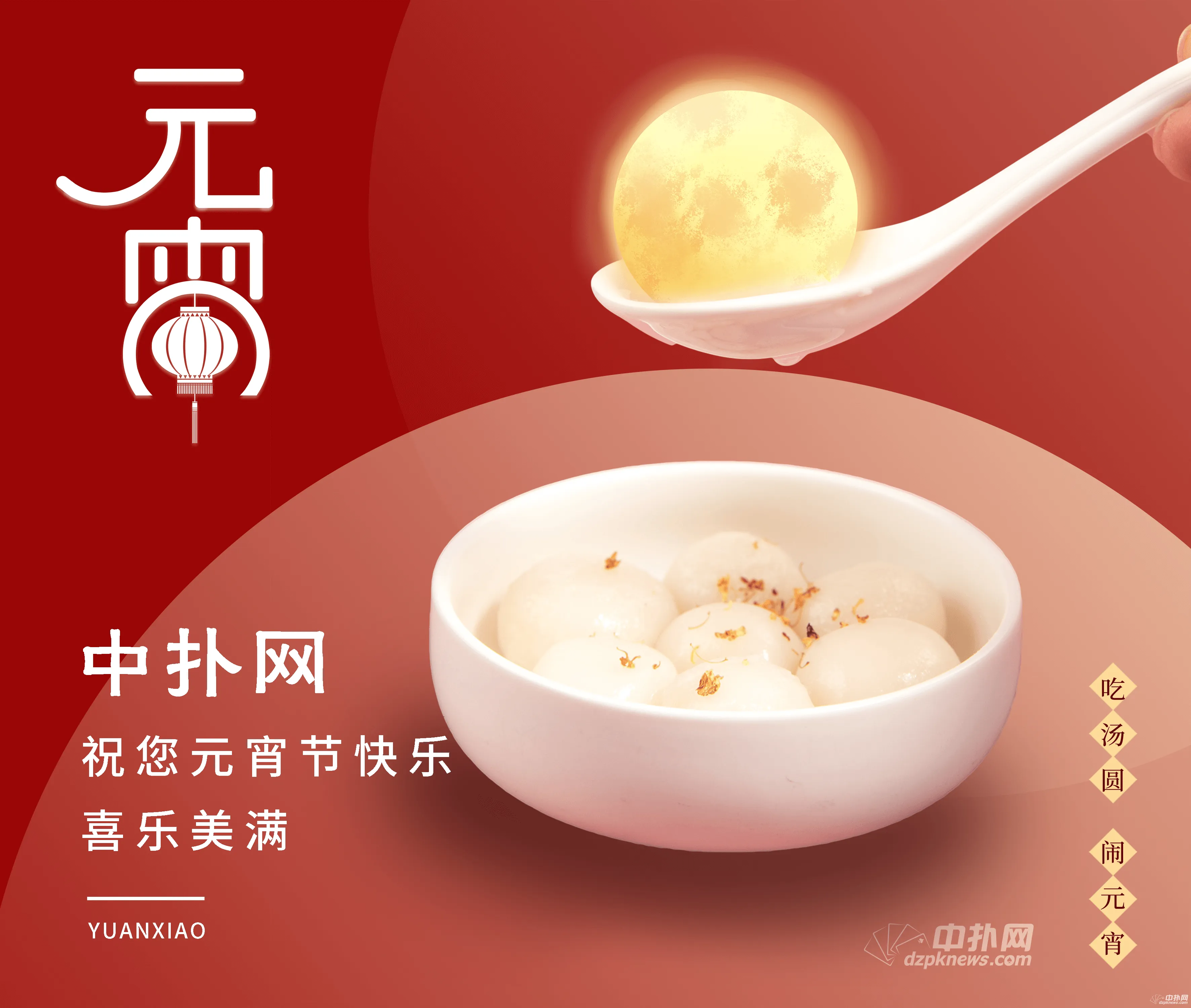 德学院-最专业的华人德州扑克学习与策略分享社区